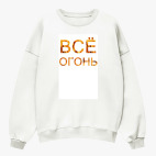 Свитшот оверсайз