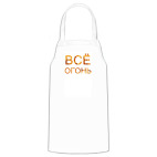 Кухонный фартук