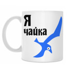 Кружка 330 мл