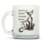 Кружка матовая