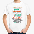 Детская футболка