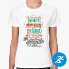 Женская спортивная футболка