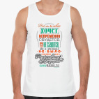 Мужская майка