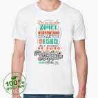 Мужская футболка органик