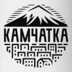 Камчатка