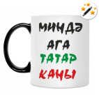 Кружка-хамелеон