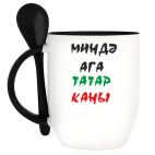 Кружка с ложкой