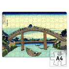  Мост Маннэн...