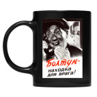 Кружка цветная UV-DTF