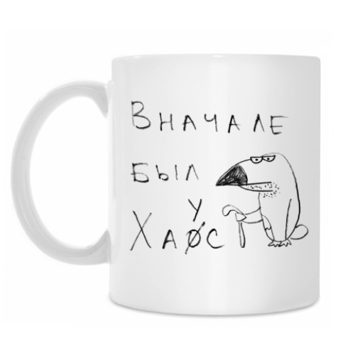 Кружка с принтом Туканохаус