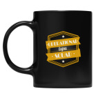 Кружка цветная UV-DTF