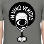 Истина в вине