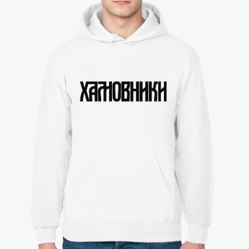 Толстовка худи с принтом Хамовники