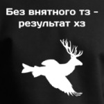 Без внятного тз - результат хз