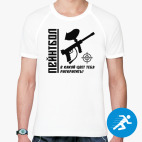 Мужская спортивная футболка