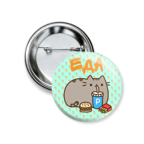 Значок 37мм с принтом Пушин (еда)