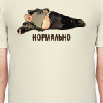 Батя рыболов