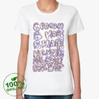 Женская футболка органик