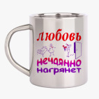 Кружка металлическая