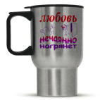 Кружка-термос