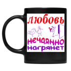 Кружка цветная UV-DTF