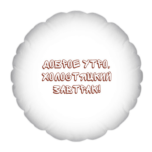 Подушка с принтом яичница