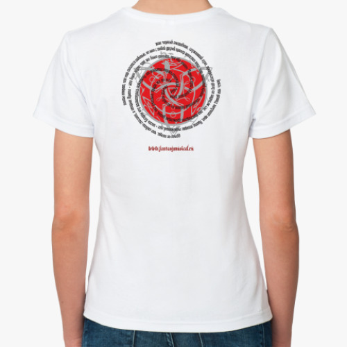 Классическая футболка с принтом Последнее Испытание