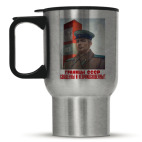 Кружка-термос