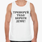 Мужская майка