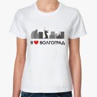 Я люблю Волгоград