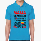 Мужская рубашка поло