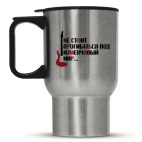 Кружка-термос