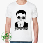 Мужская футболка органик