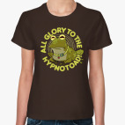 Классическая женская футболка Гипножаба