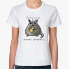 Белое не полнит