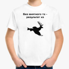 Детская футболка