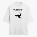 Футболка оверсайз