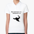 Женская рубашка поло