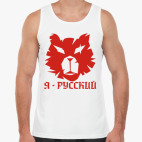 Мужская майка