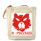 Холщовая сумка