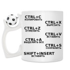 Кружка с футбольным мячиком