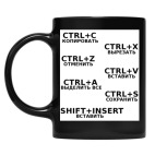 Кружка цветная UV-DTF