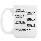 Кружка 420 мл