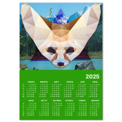 Календарь с принтом Фенек