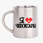 Кружка металлическая