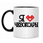 Кружка двухцветная