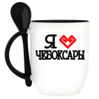 Кружка с ложкой