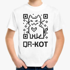 Детская футболка