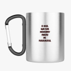 Кружка с карабином