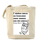 Холщовая сумка